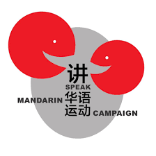 Promote Mandarin Council