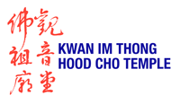 Kwan Im Thong Hood Cho Temple