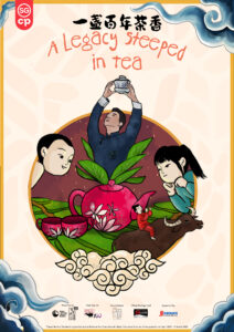 Paper Monkey Theatre, in collaboration with Ombak Potehi from Penang, Malaysia, proudly presents一盏百年茶香A Legacy Steeped in Tea, a theatrical tribute to Pek Sin Choon, one of Singapore’s most cherished traditional tea merchants, celebrating a century of heritage and resilience in honour of SG60.
